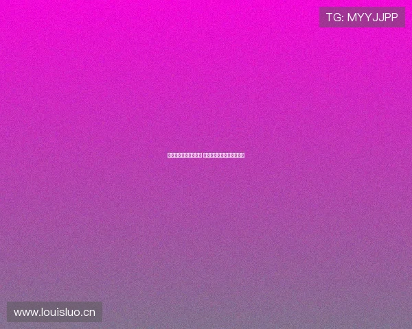 亚冠精彩赛事全程直播 一网打尽亚洲顶级足球对决