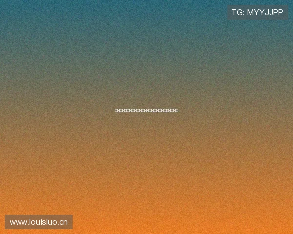 魏来直播软件全新升级，多功能互动体验带你玩转直播世界